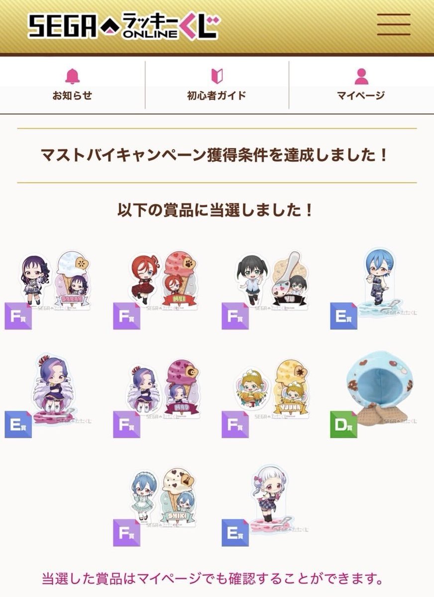 竹谷 彰人 tweet media