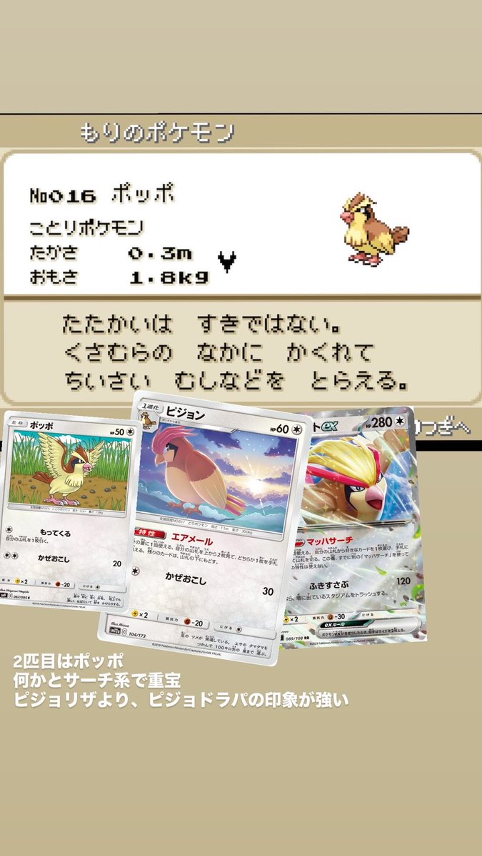 芋太郎 tweet media