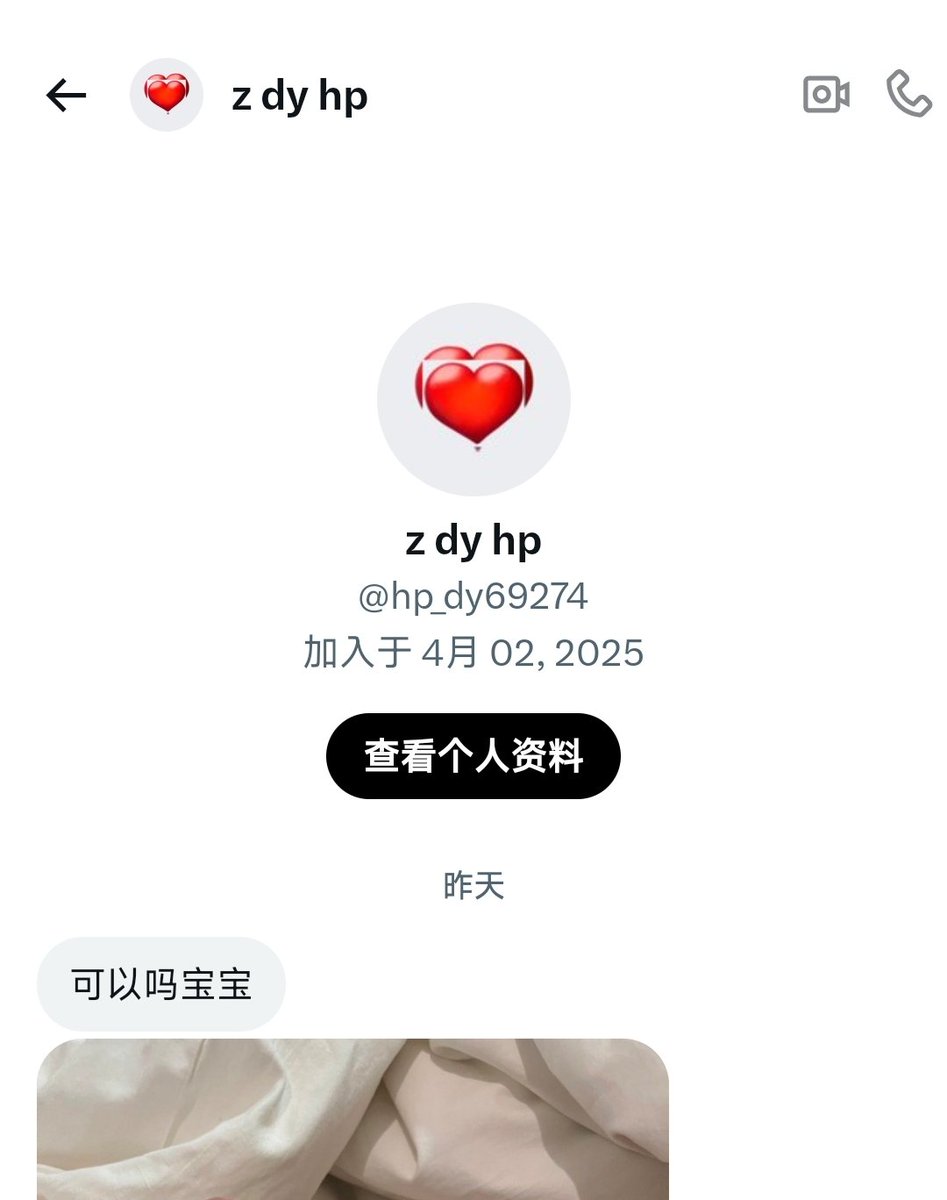 灰雾夜曲 tweet media