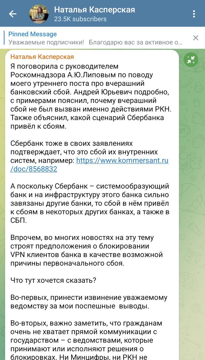 Le canapé analyste tweet media