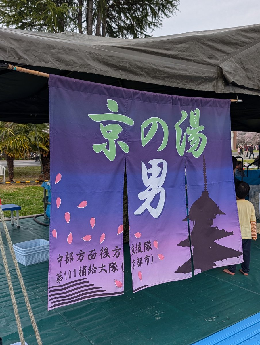 エディ tweet media