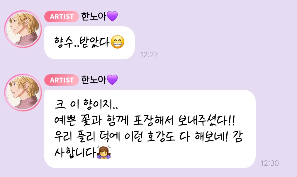 슈퍼브로콜리🥦 tweet media