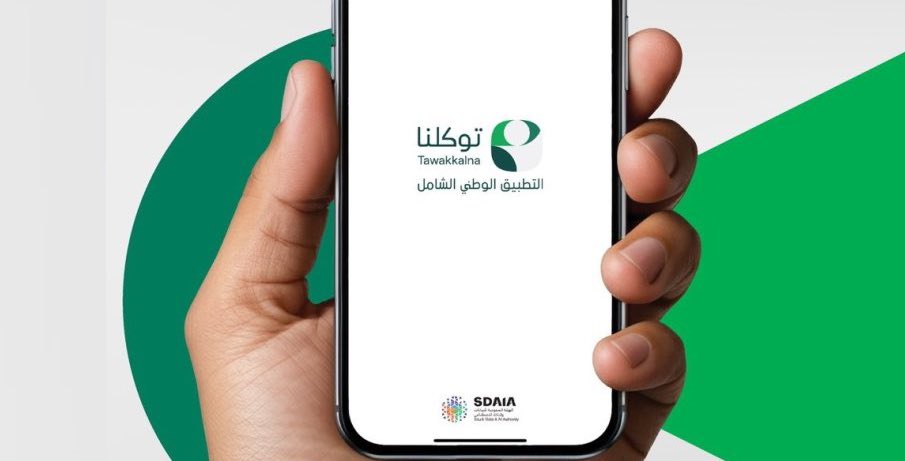 أخبار السعودية tweet media