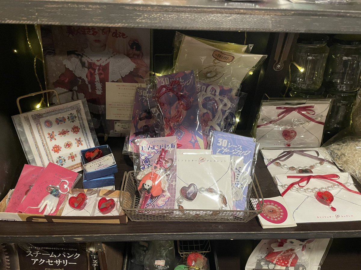 前衛喫茶マチモ tweet media