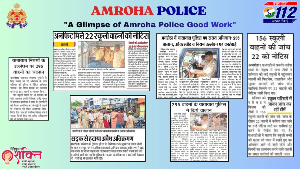 Amroha Police tweet media