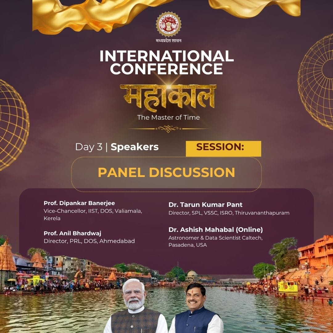 Department of Information Technology, M.P. tweet media