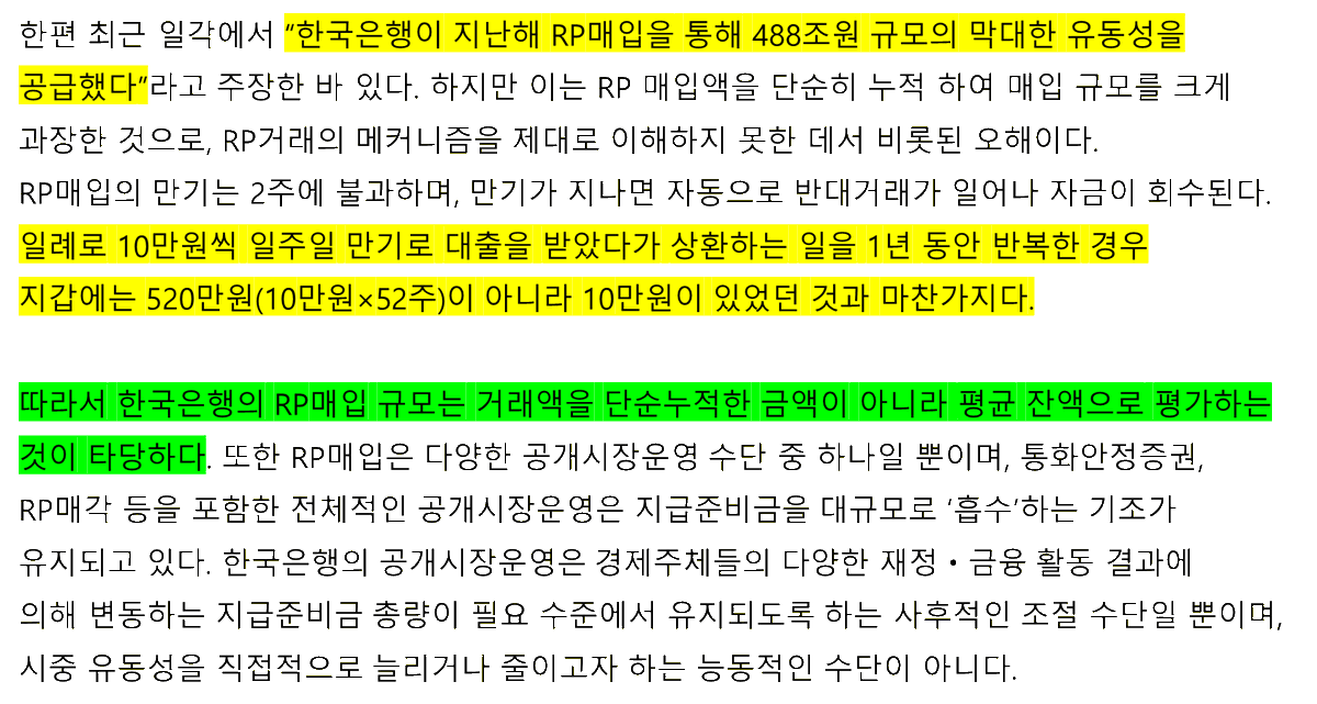 Youngbin Yang tweet media