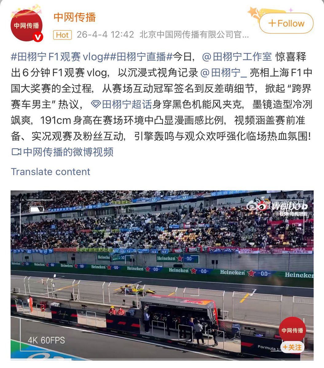 ลอปอ. tweet media