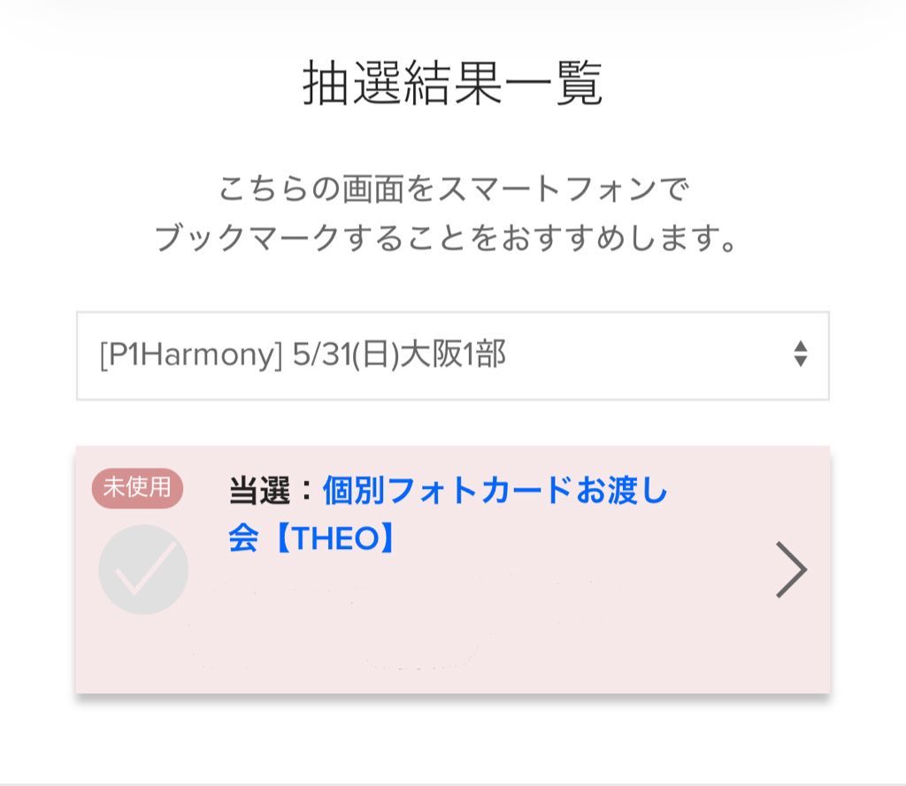 링 tweet media