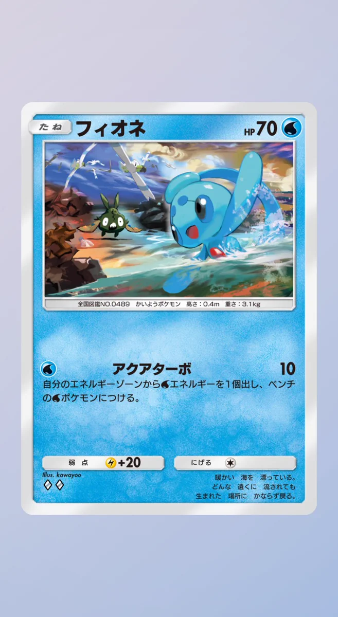 ポケポケ【公式】（Pokémon Trading Card Game Pocket） on X / X