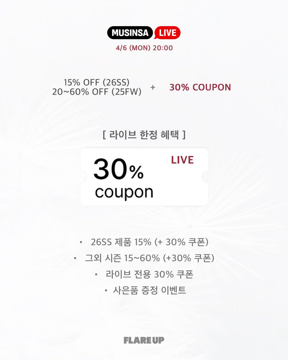 FLAREUP_플레어업 tweet media