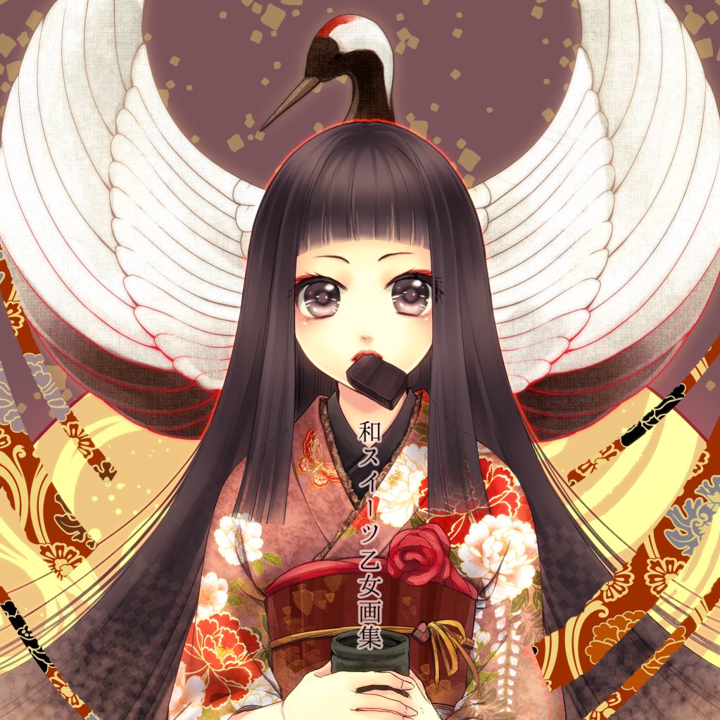 みつ葉 tweet media