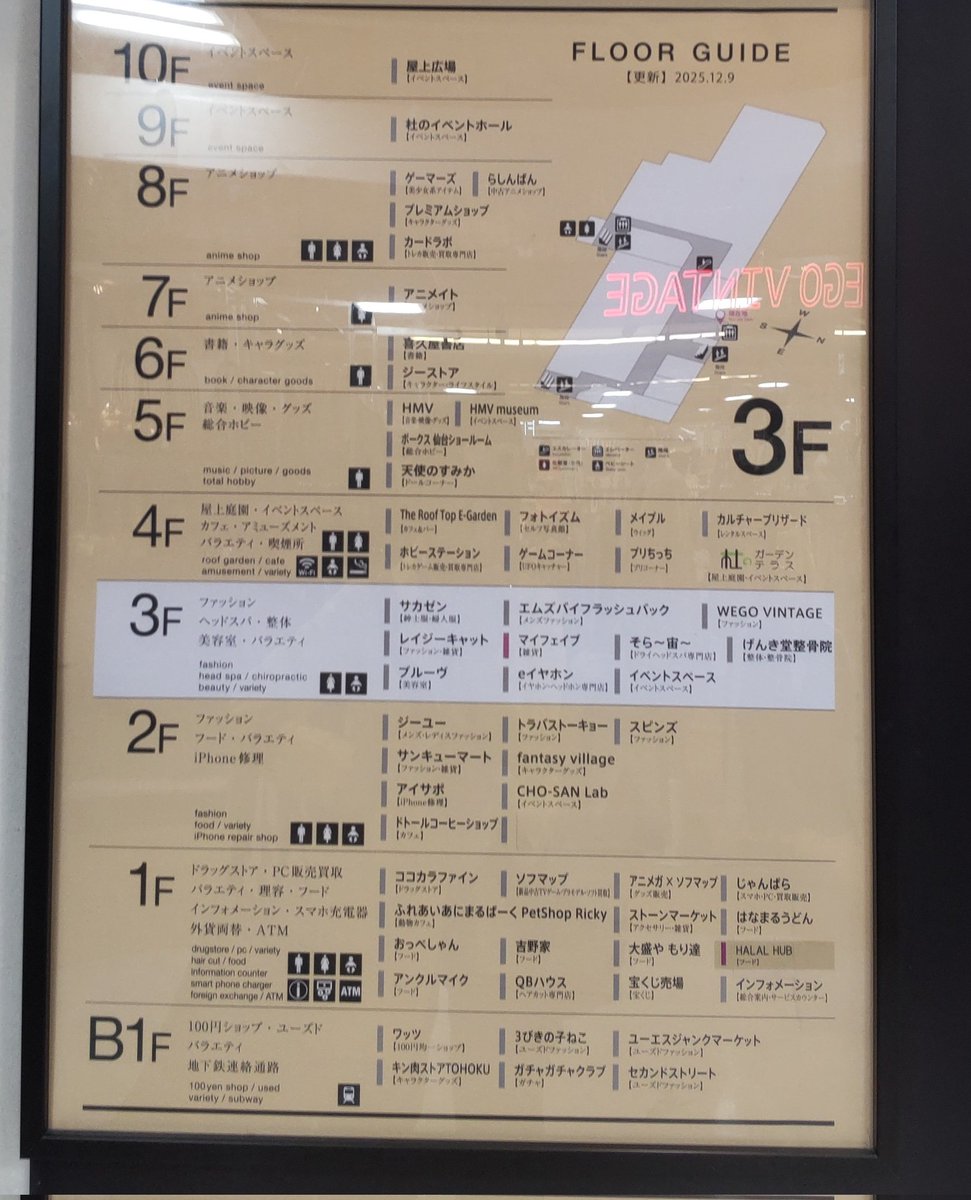 ((ひ～ちゃん🤓))だってここで履くもん🍄マイクじゃなかったぁ/ジャスって言ってないもん🥴 tweet media