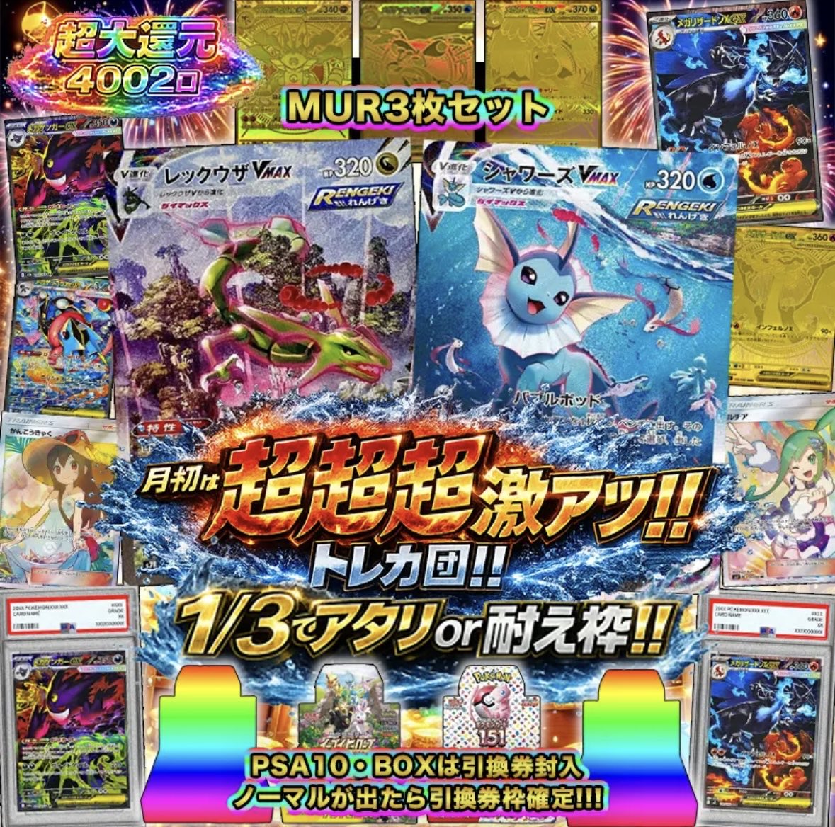 torekadan2's tweet photo. トレカ団
激アツオリパ発売中‼️

是非覗いてみて下さい✨

トレカ団ECサイト
https://t.co/D64Puiv4f6

#ポケモンカード 
#オリパ
#ワンピースカード 
#ニンジャスピナー https://t.co/mxo640VJbm