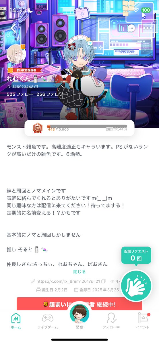 みなとてんてーML tweet media