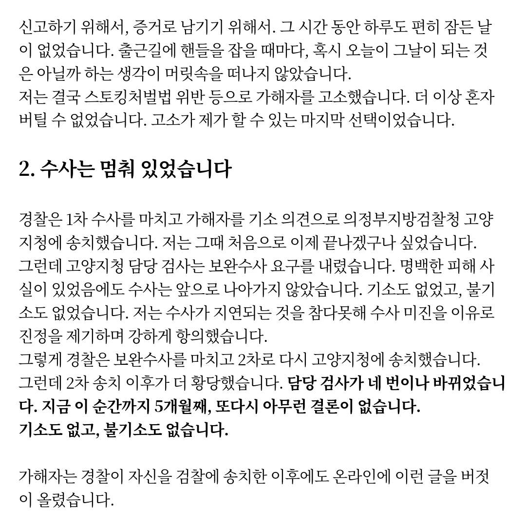 서유리 tweet media