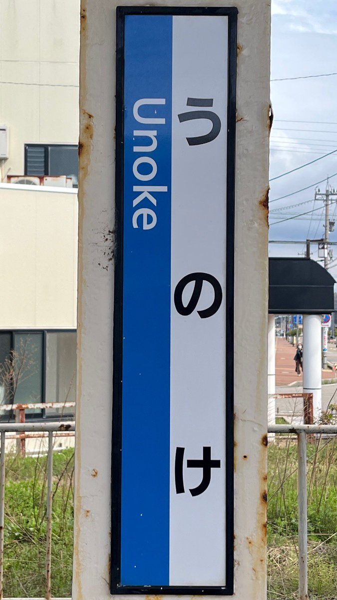 雷鳥快速 tweet media