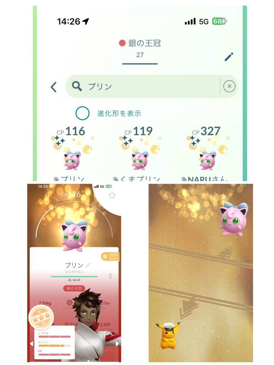 じゅんいち tweet media