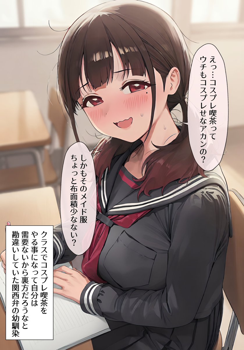 らいと tweet media