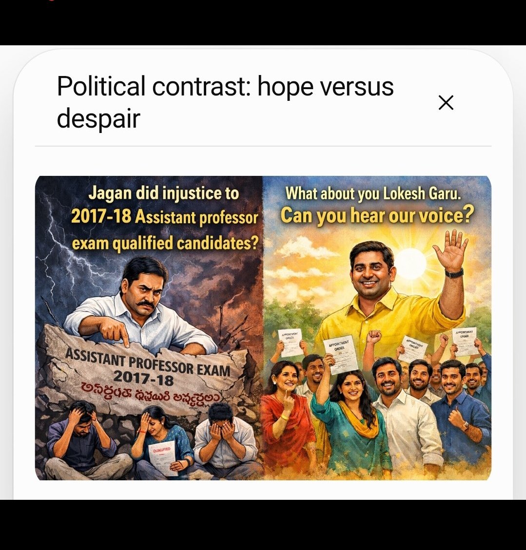 LathaMudipalli's tweet photo. @naralokesh @OfficeofNL please do justice to merit assistant professor qualified candidates 2018 https://t.co/gDIa6isYTk