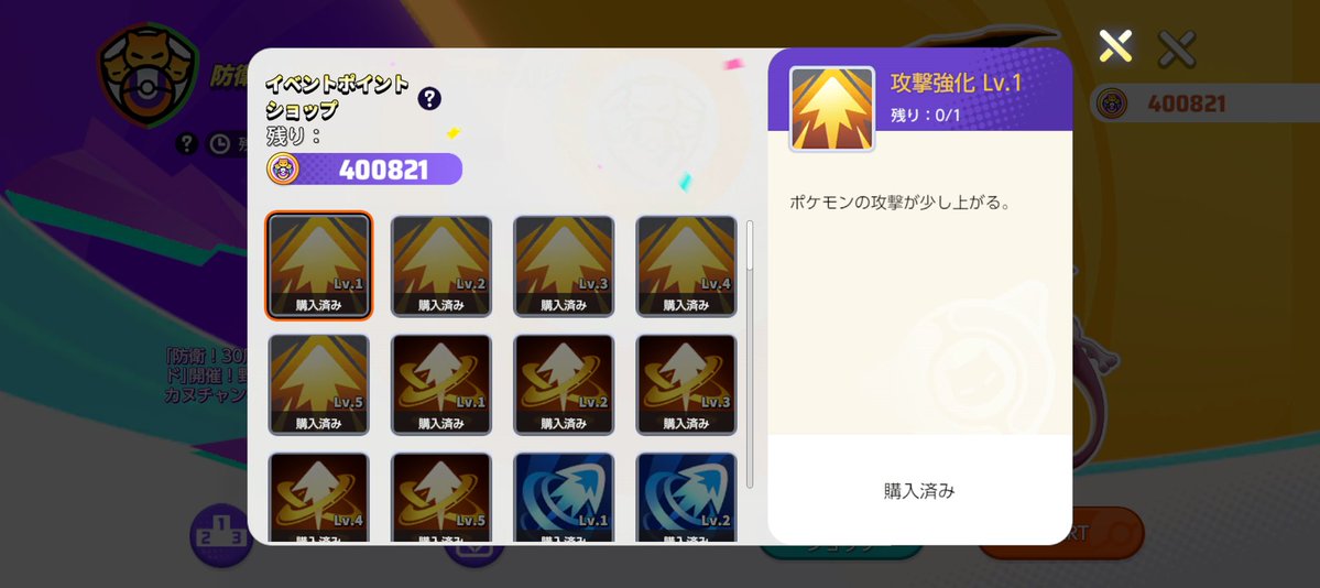 げむしゃ tweet media