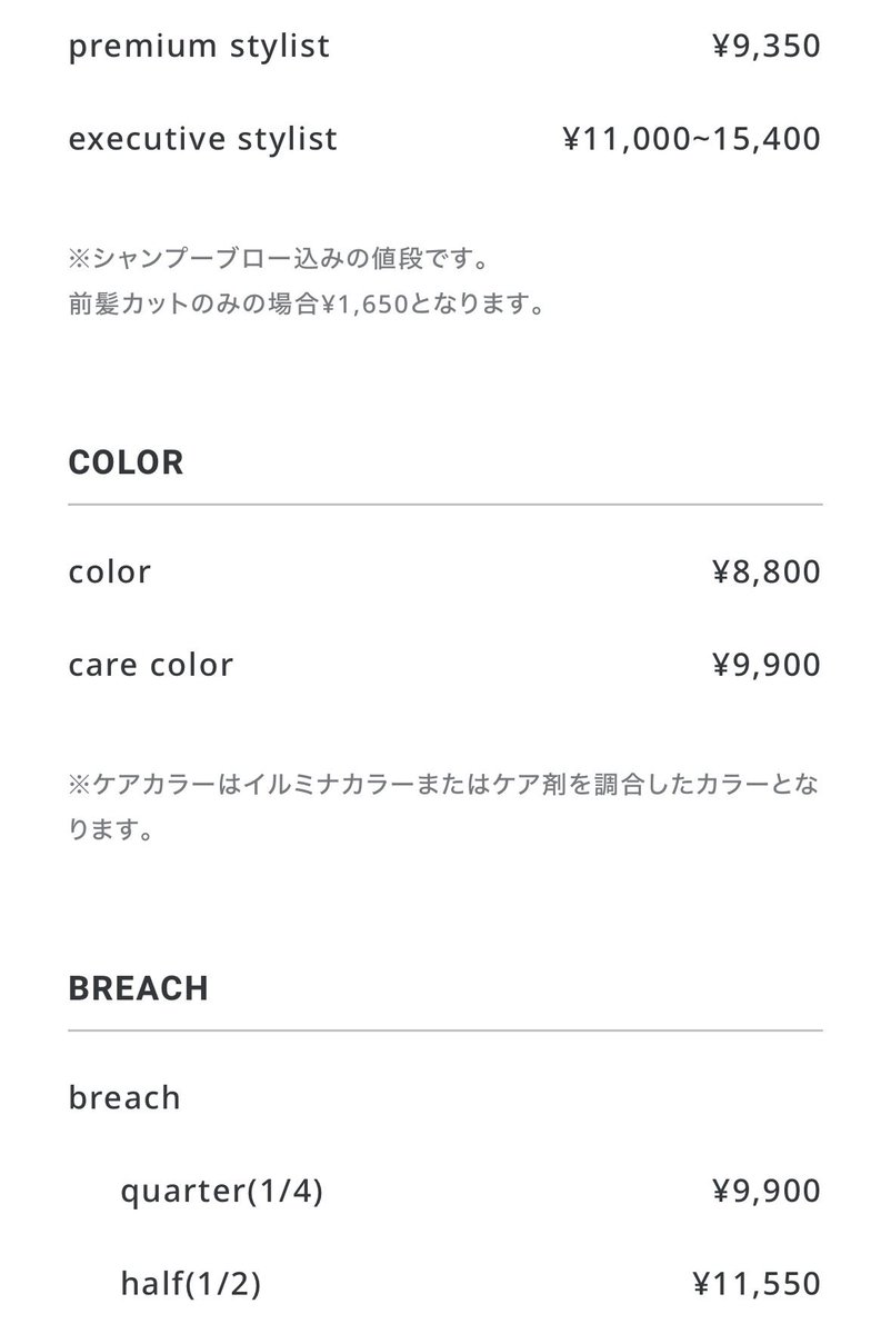 Juliette 🦌 tweet media