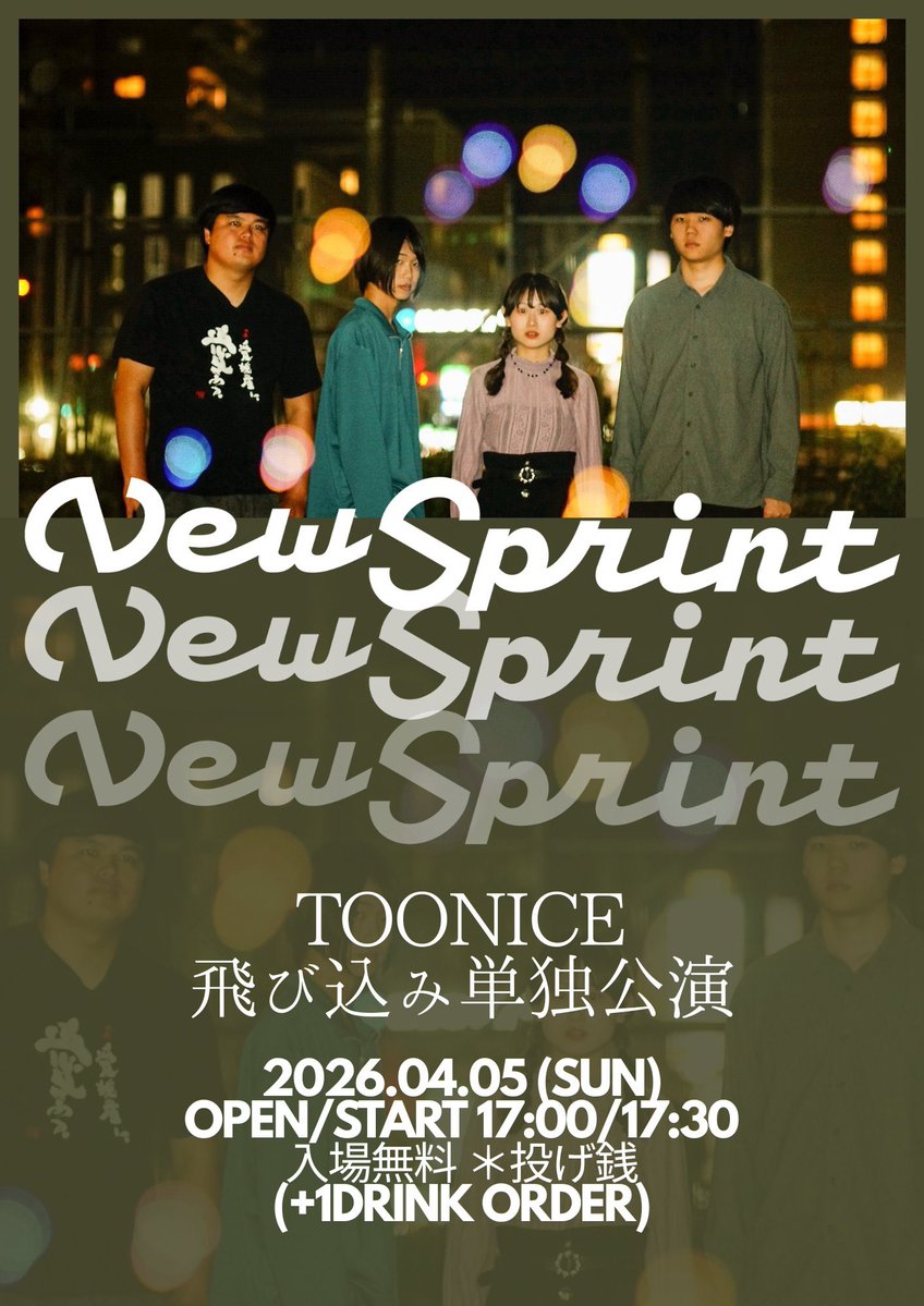 TOONICE & LIVE HOUSE 燦庫 -SANKO- & Impulse & KxYxS tweet media