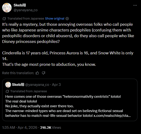 packergirl tweet media