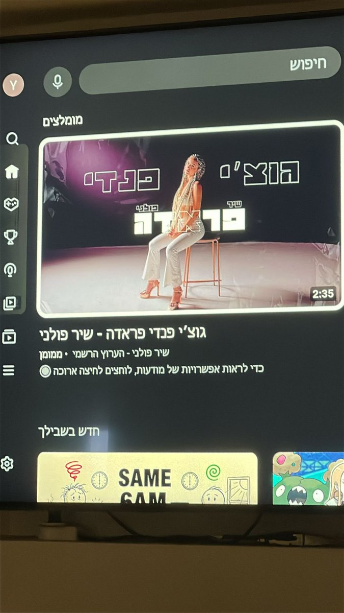 עמי שראל tweet media