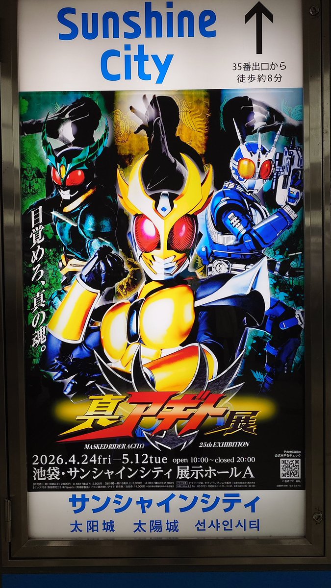 お菓子のあたおか🍙🍤🟡 tweet media