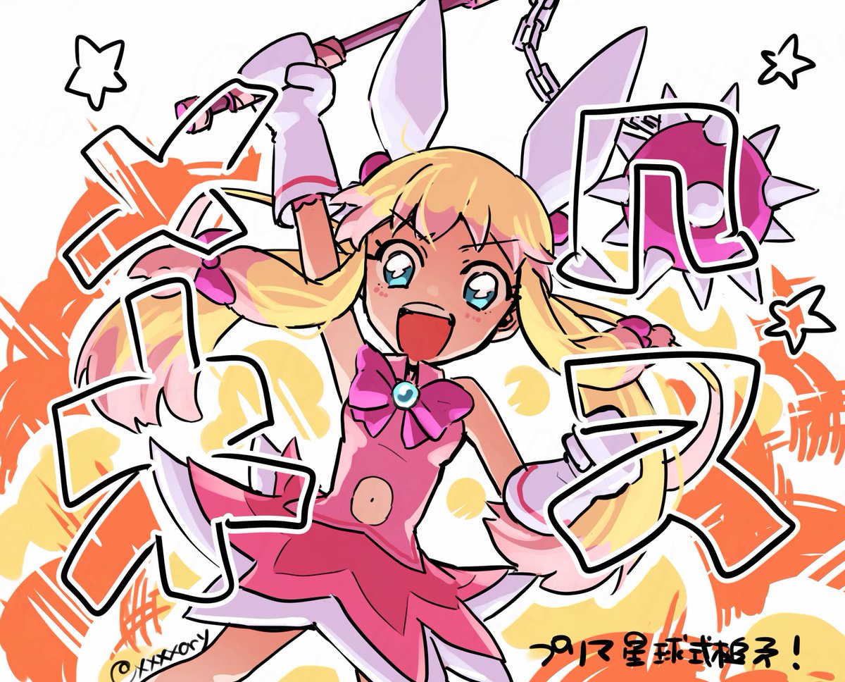 見てたら描きたくなっちゃって