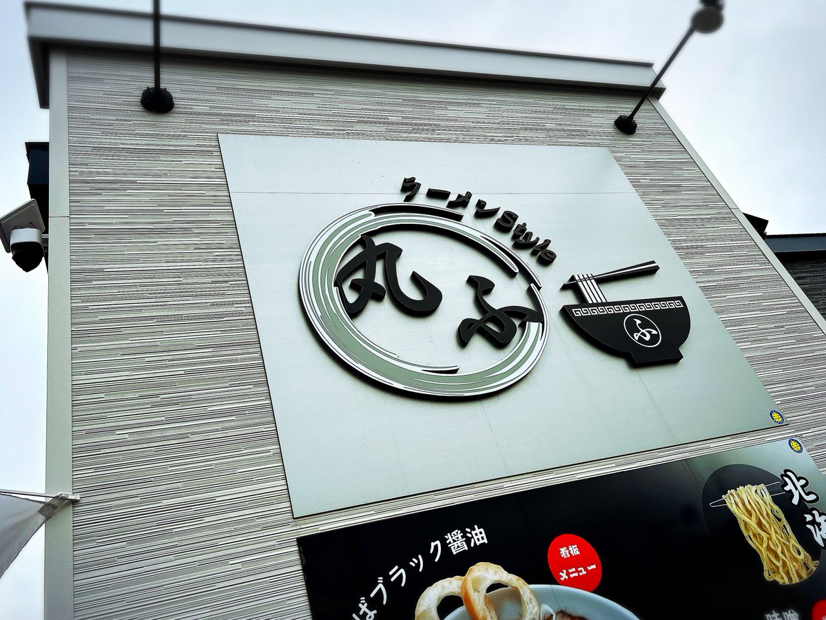 彩星るいʚ👑ɞ° tweet media