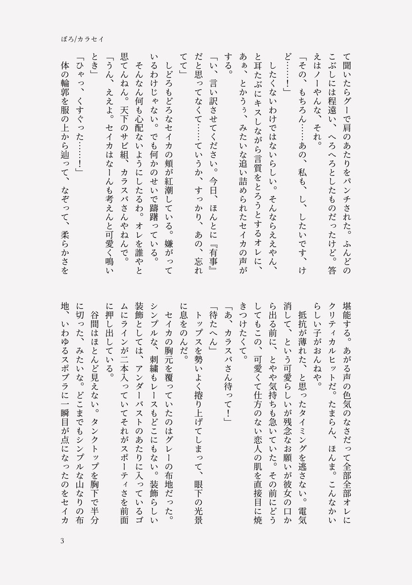 ぼろ/どくまど【緑/う3】 tweet media