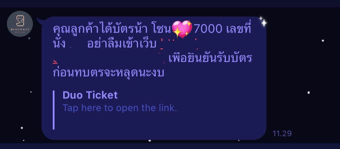 fiona☀️ ( rest ) tweet media