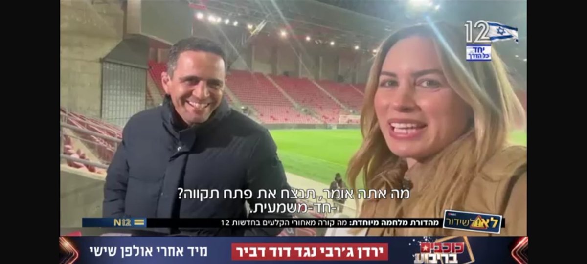 בוא תשאיר את התחזיות למתן יעקב או שלמה מזג האוויר