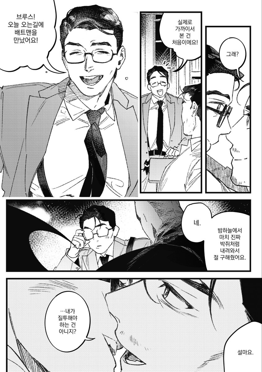 말박테리아 DO NOT REPOST MY WORK tweet media