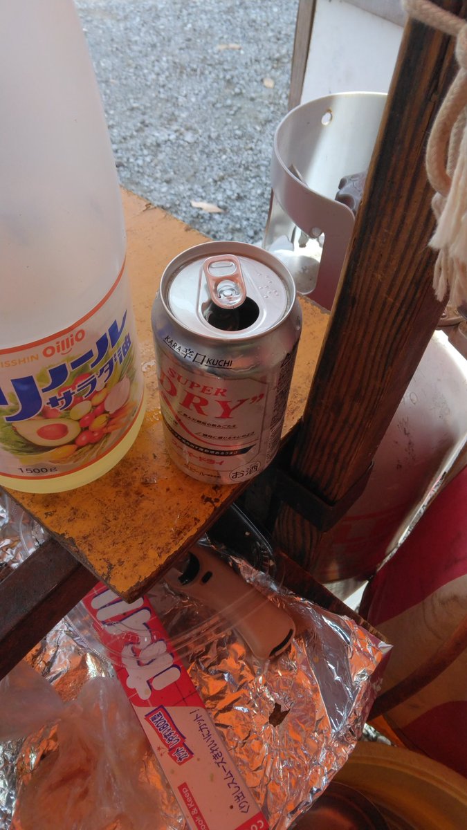 繁忙期始まっ太郎 tweet media