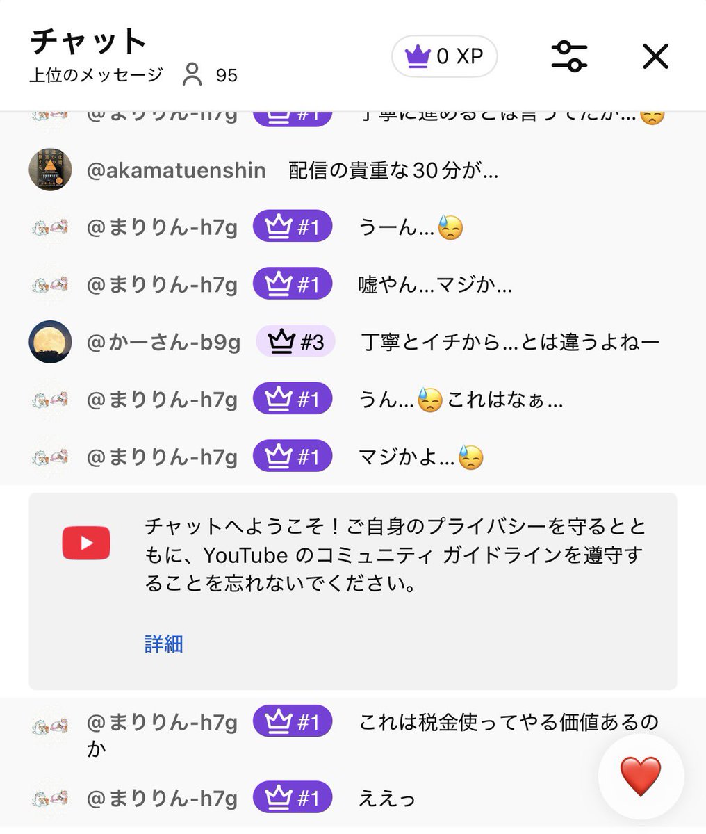 SAHA(さは) tweet media