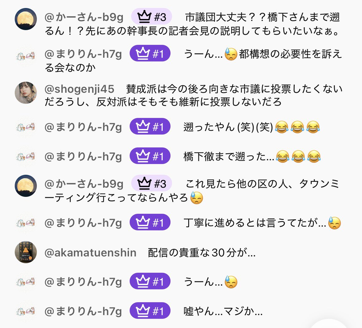 SAHA(さは) tweet media