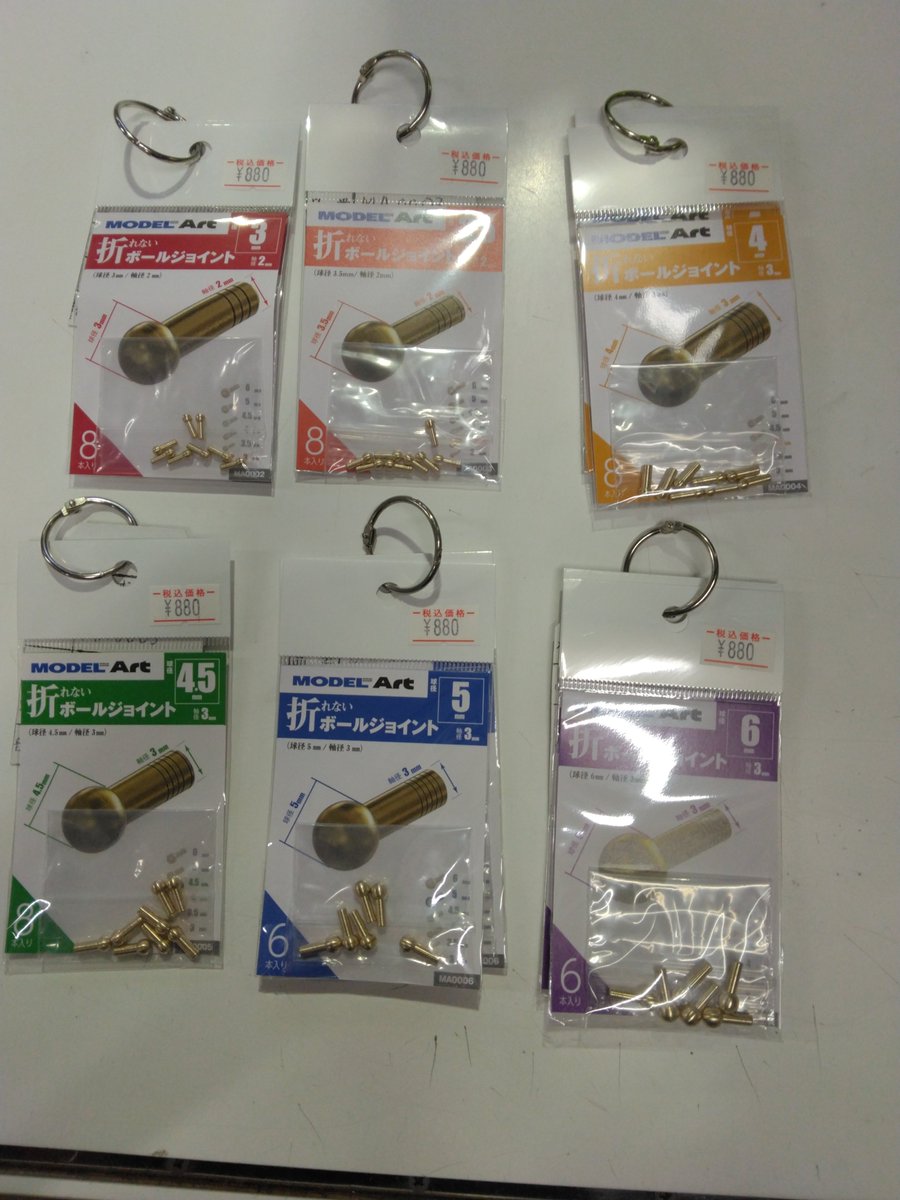 (有)オーバーシーPlamo@愛媛・松山 tweet media