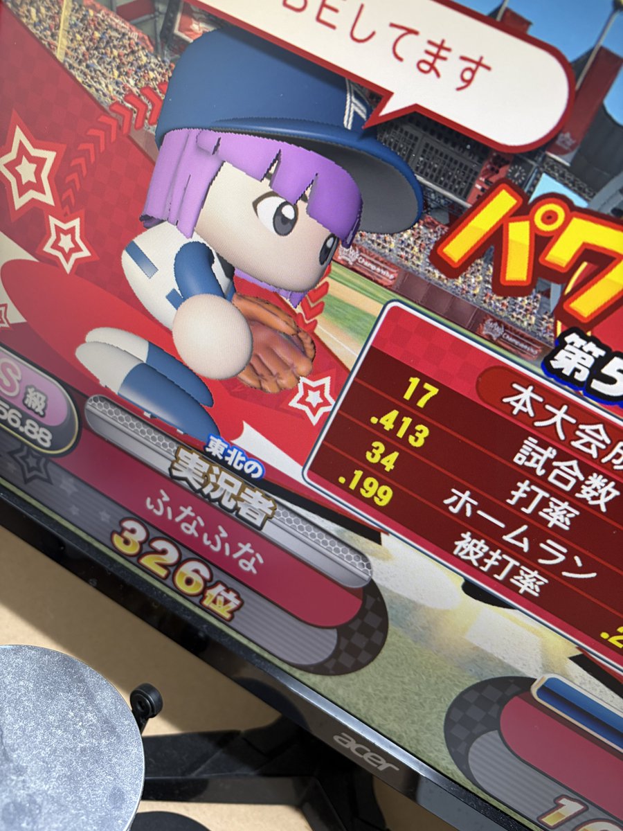 ふなふな tweet media