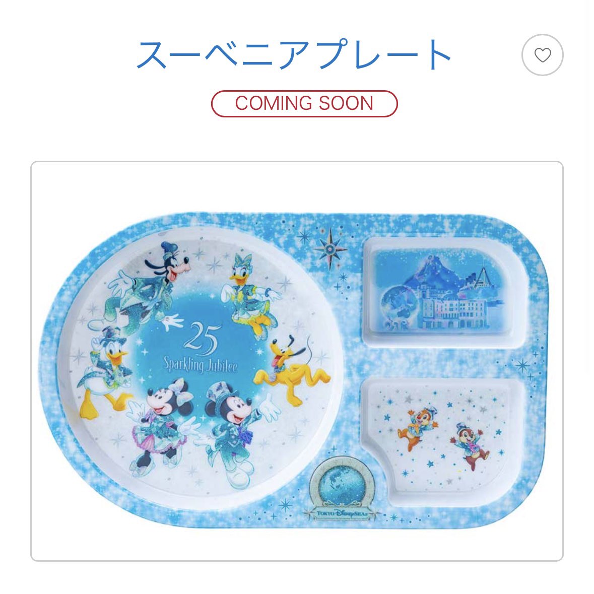 𝐚𝐦𝐞 @37w.⋆𝜗𝜚 tweet media