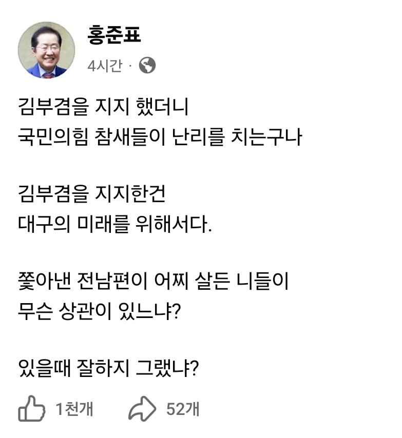 국민 tweet media