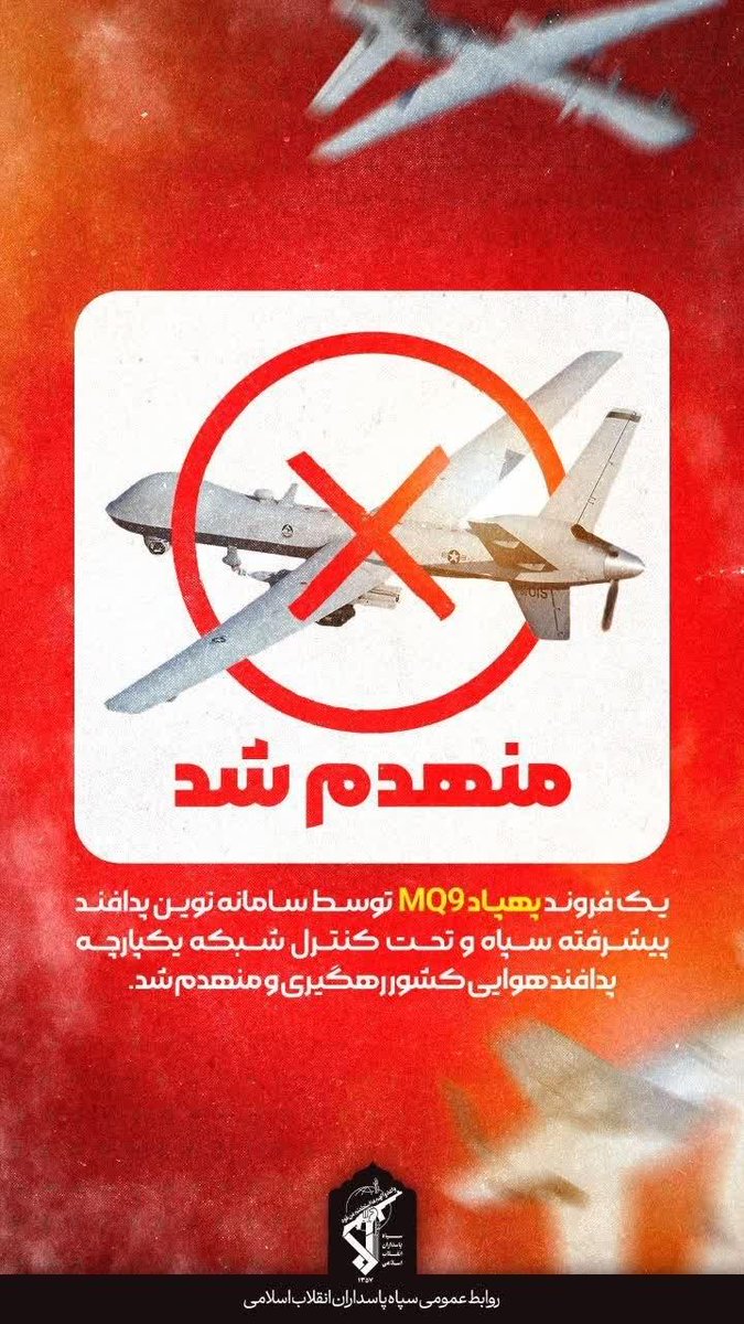 Azadar Hussain tweet media