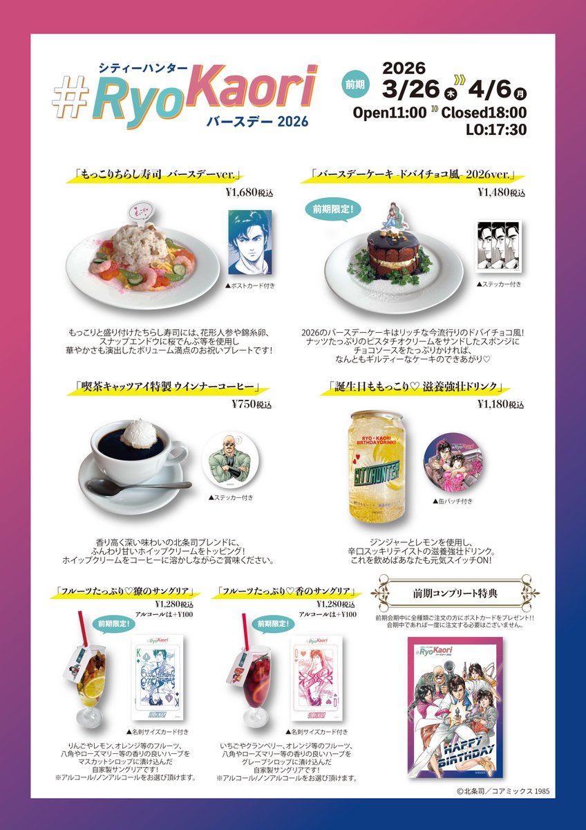 ギャラリーゼノン｜GALLERY ZENON tweet media