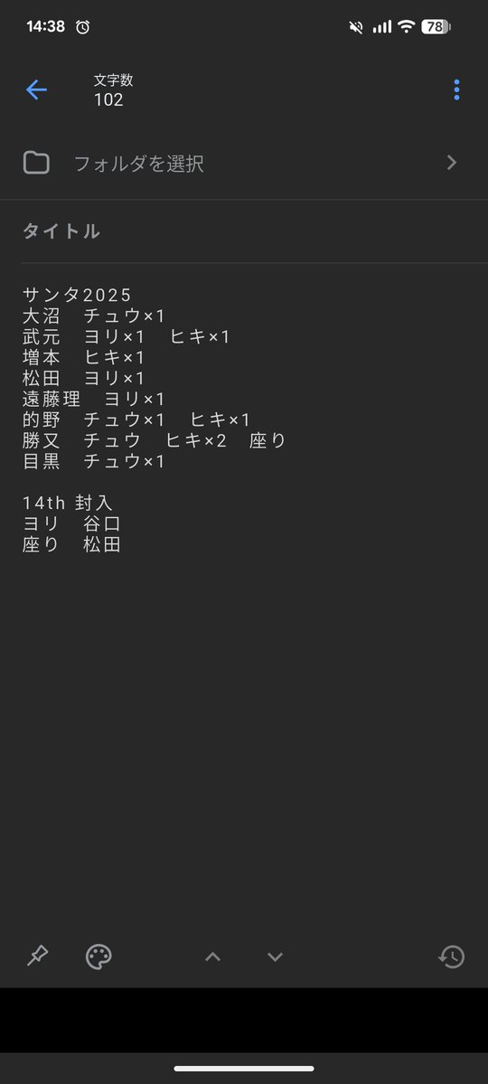 リュウリュウ。固ツイ必読 tweet media