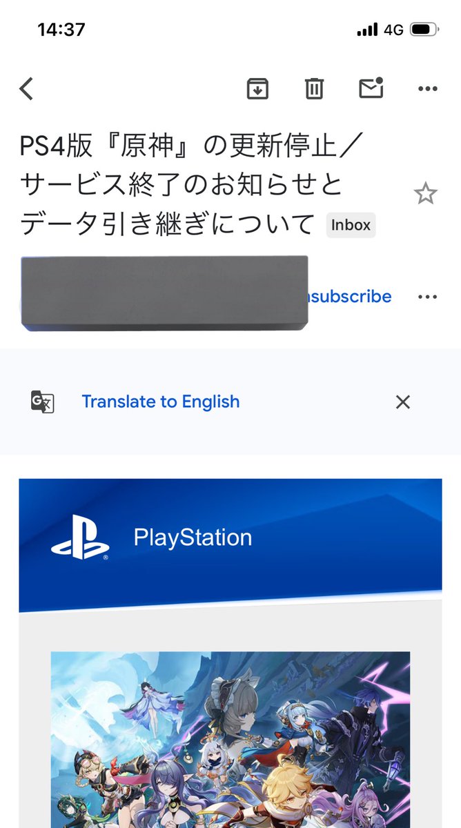 恐れていたことが😳
さよならテイワットになるのか