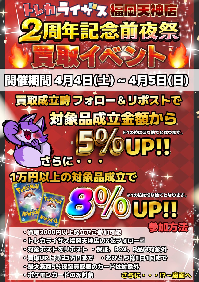 夜のタンカ　４５枚セット　希望額教えてください　まとめ売り大歓迎 ダンガンロンパ 特典ポストカード V3 セット - メルカリ