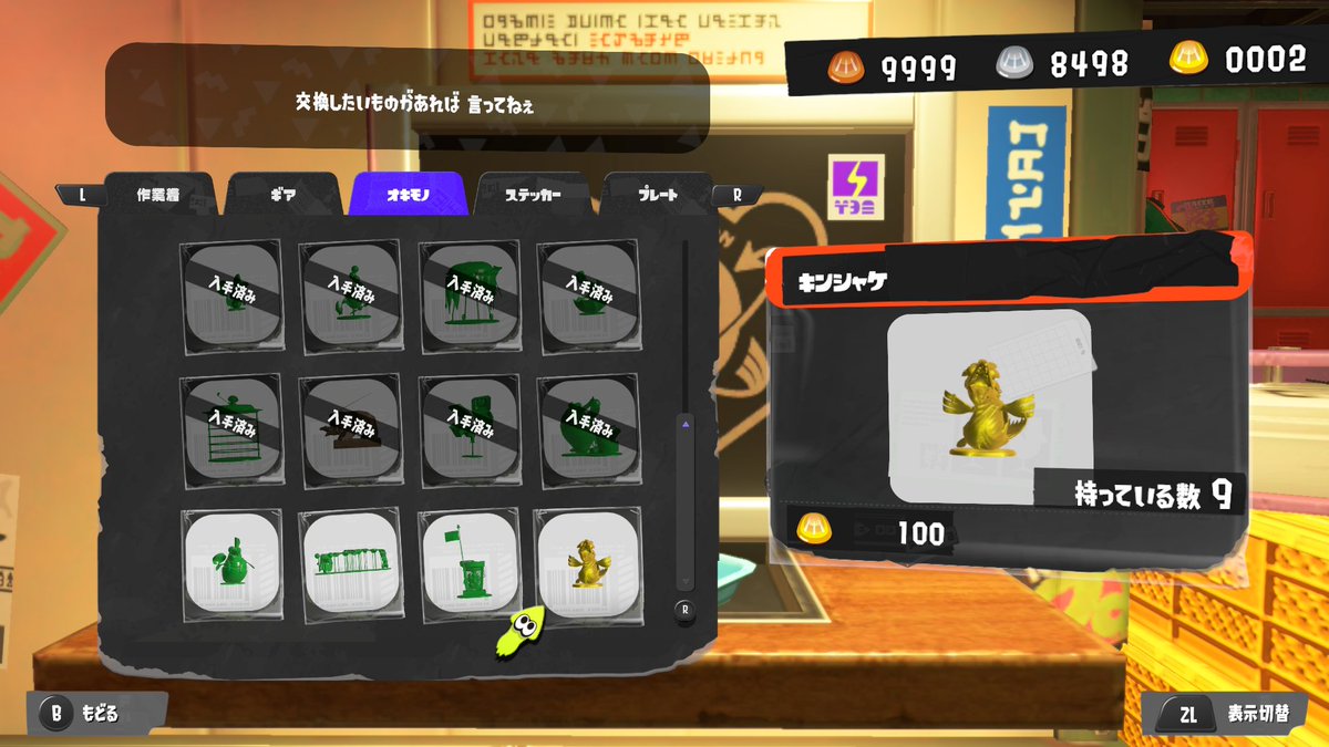 いくら tweet media