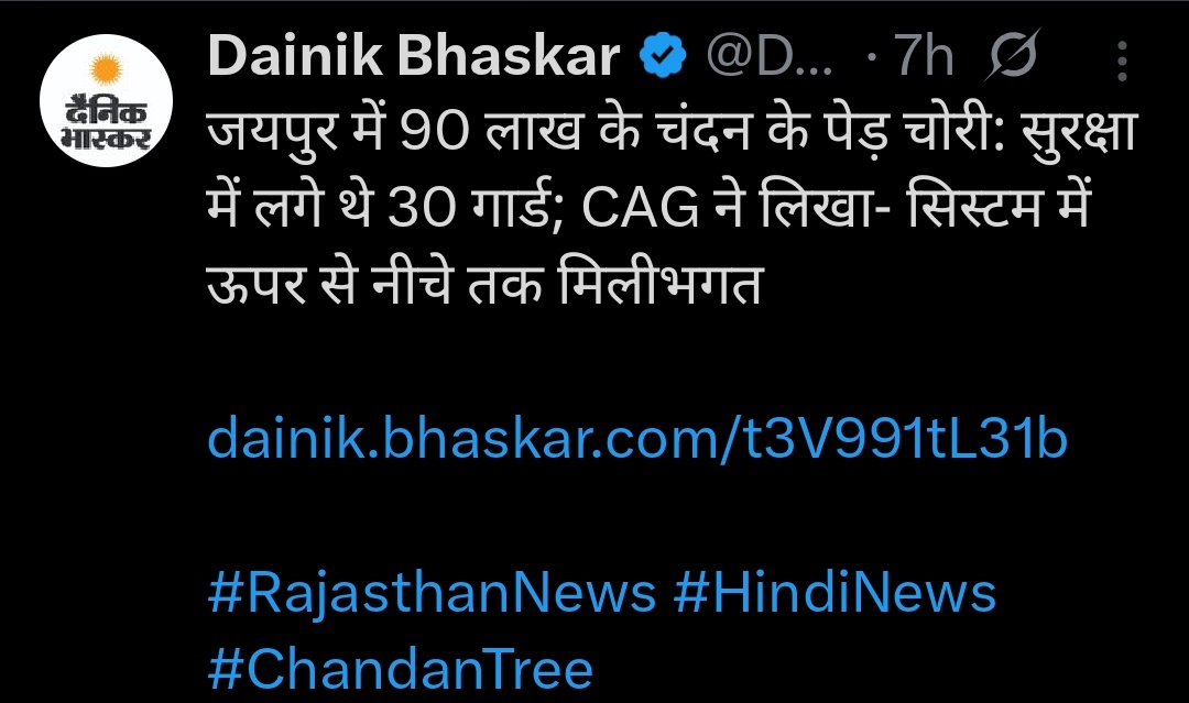 NCIB Headquarters tweet media